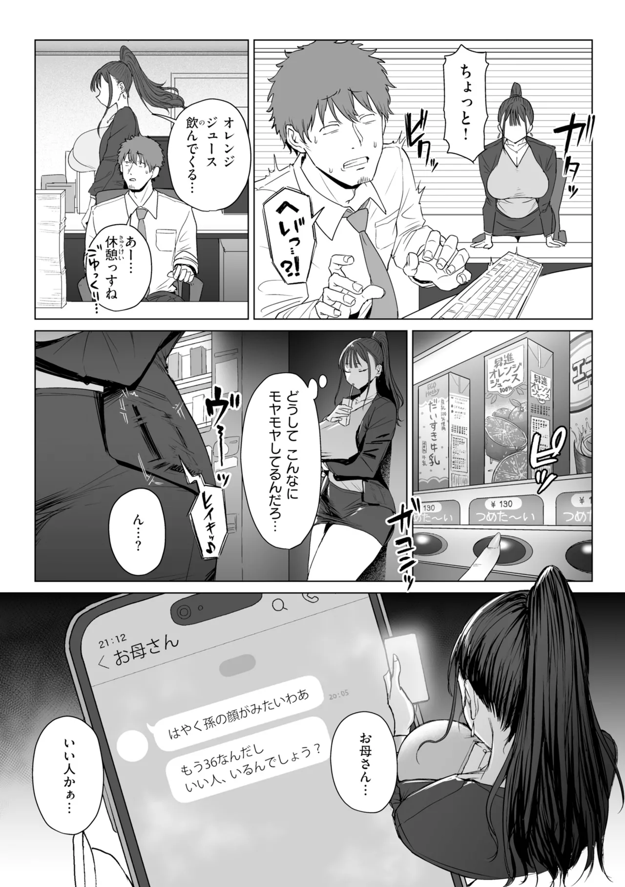 หน้า 39
