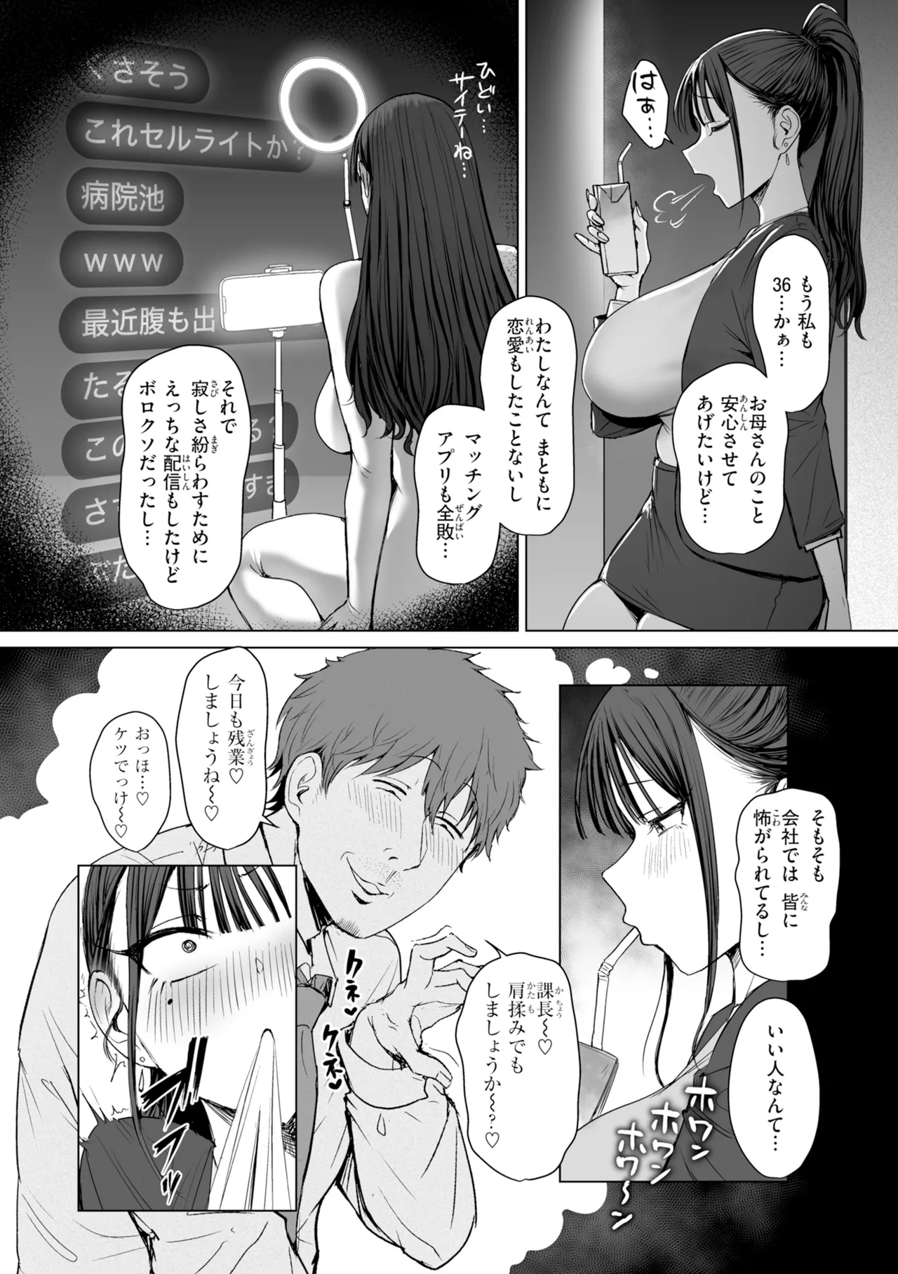 หน้า 40