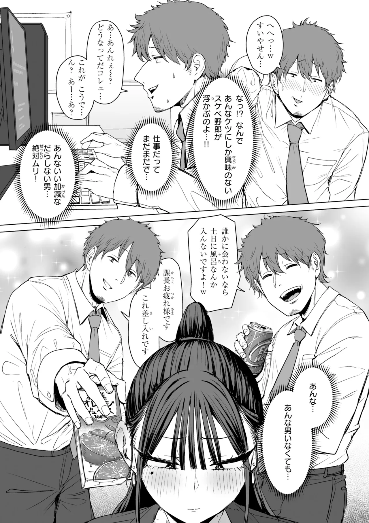 หน้า 41