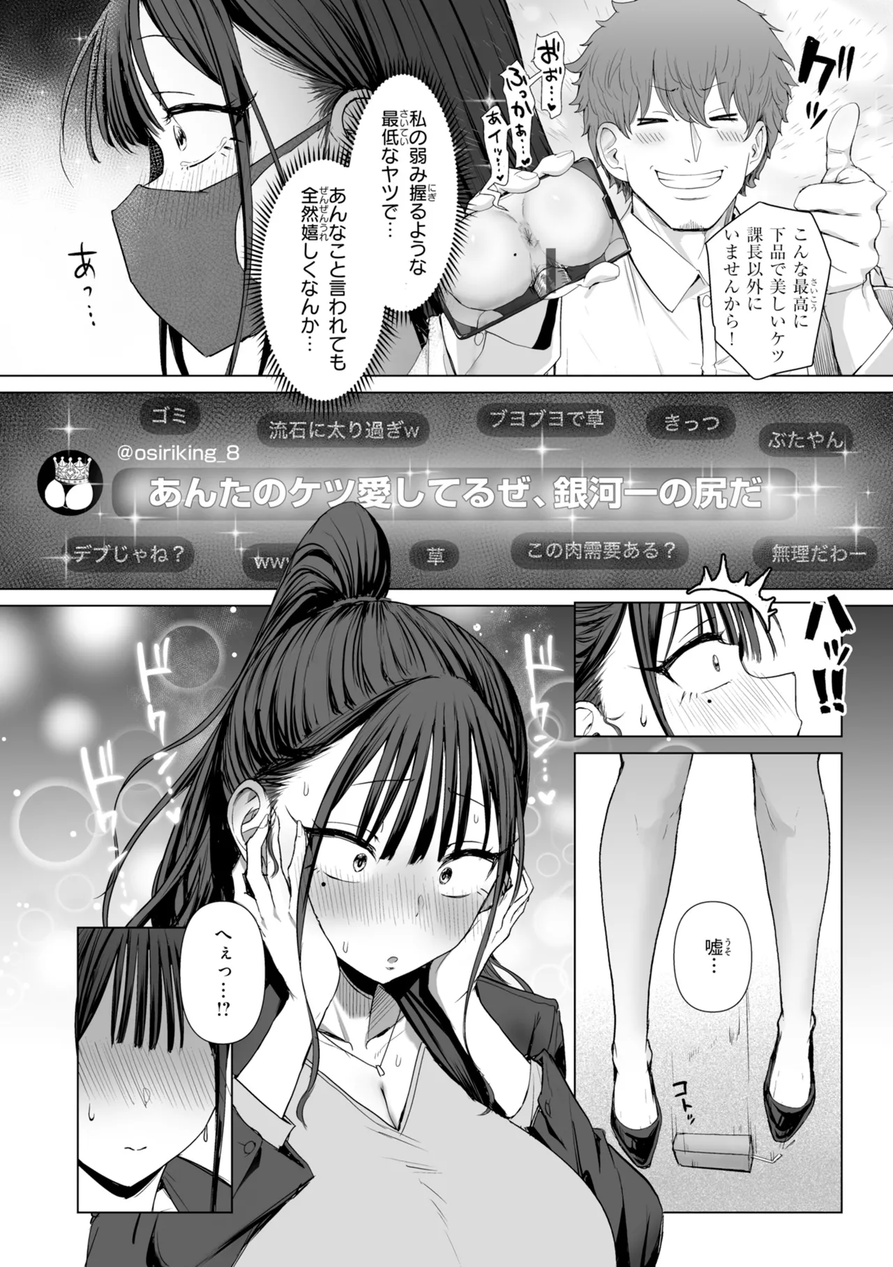 หน้า 42