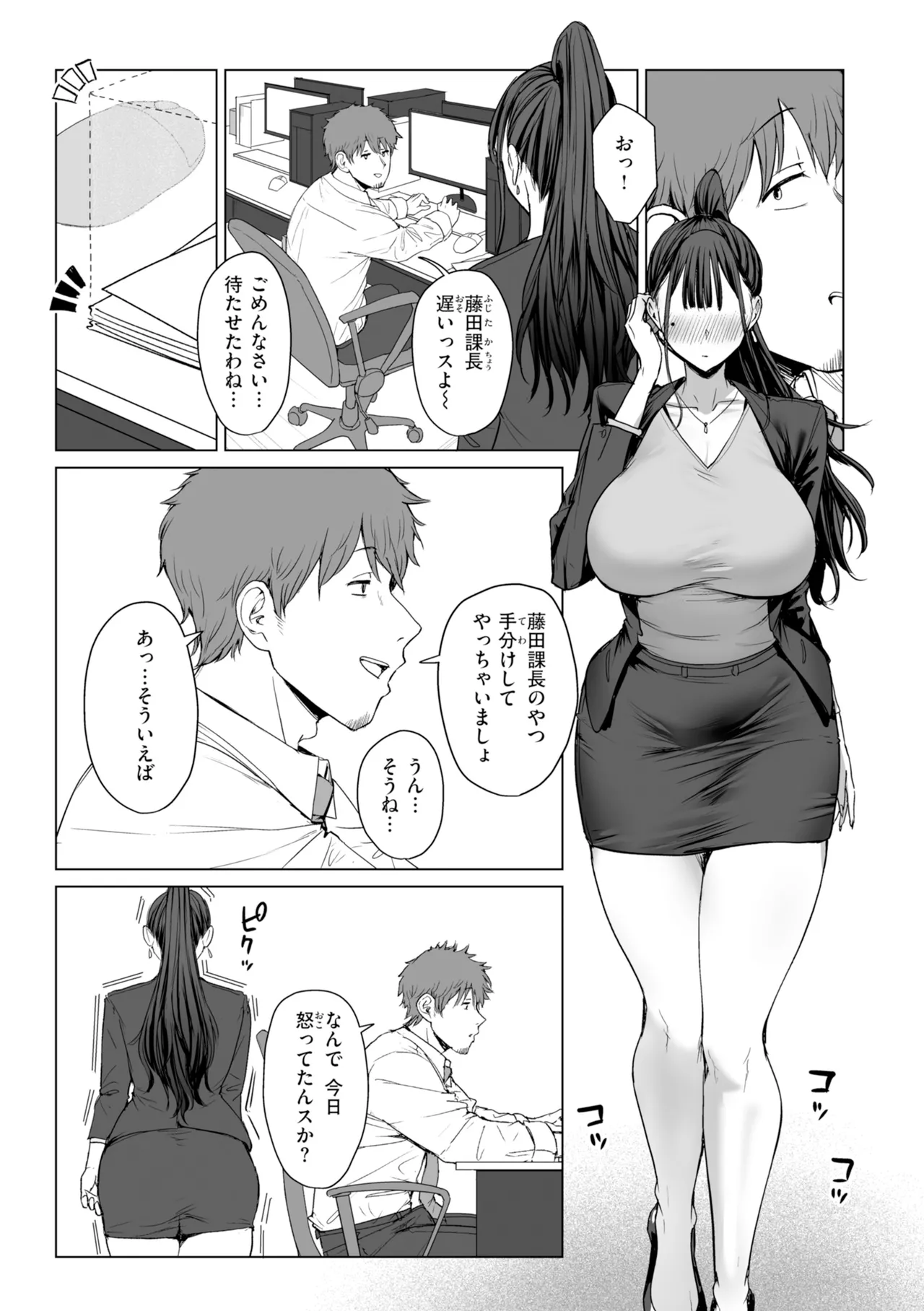 หน้า 43