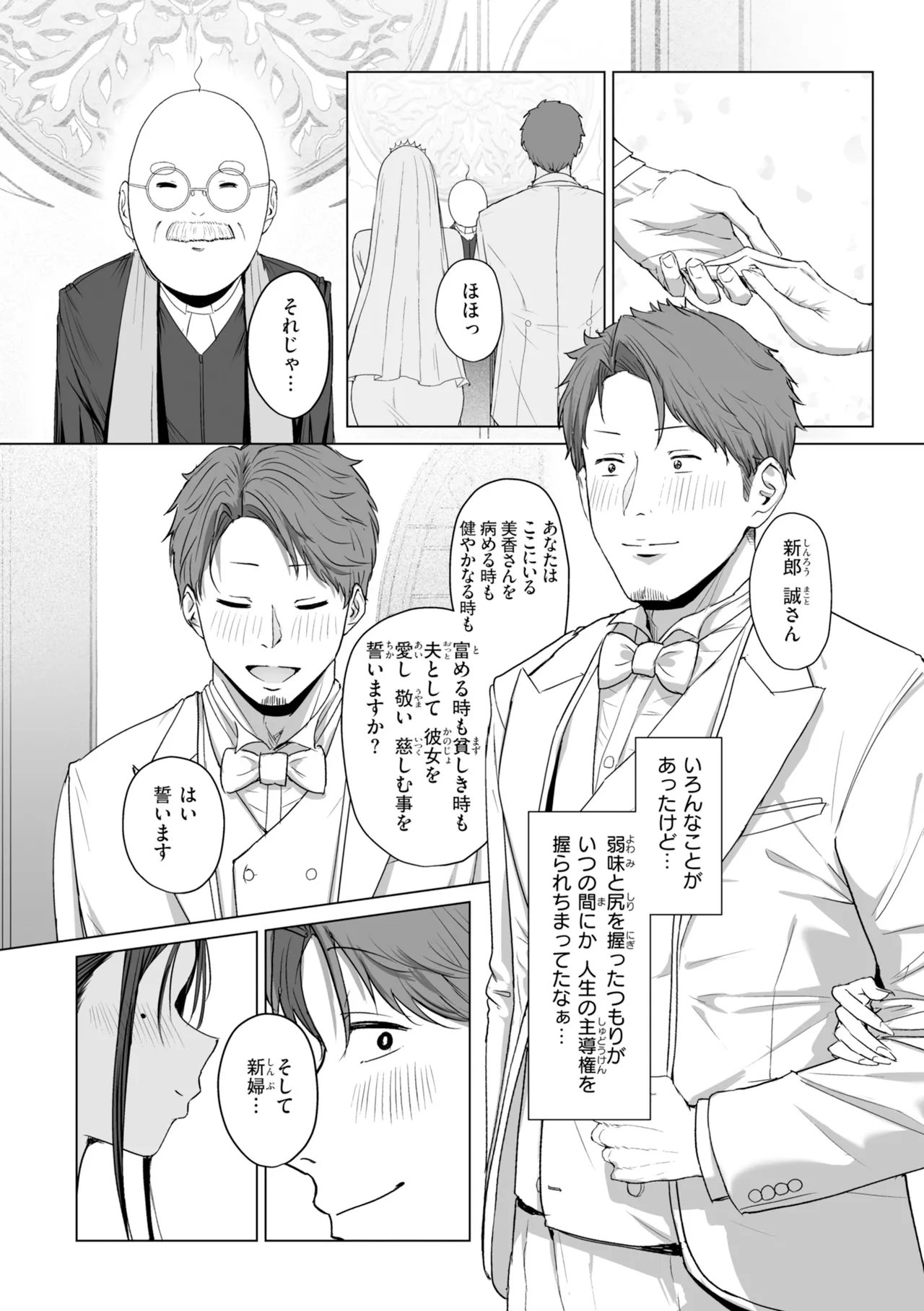 หน้า 72