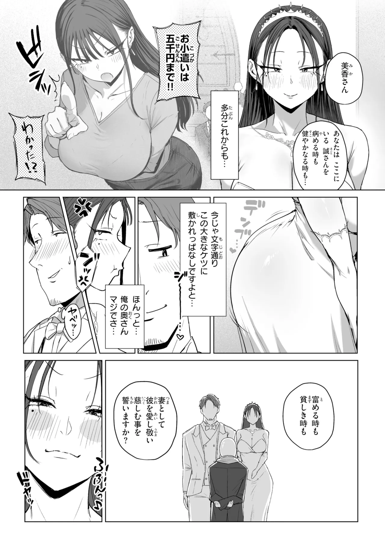 หน้า 73