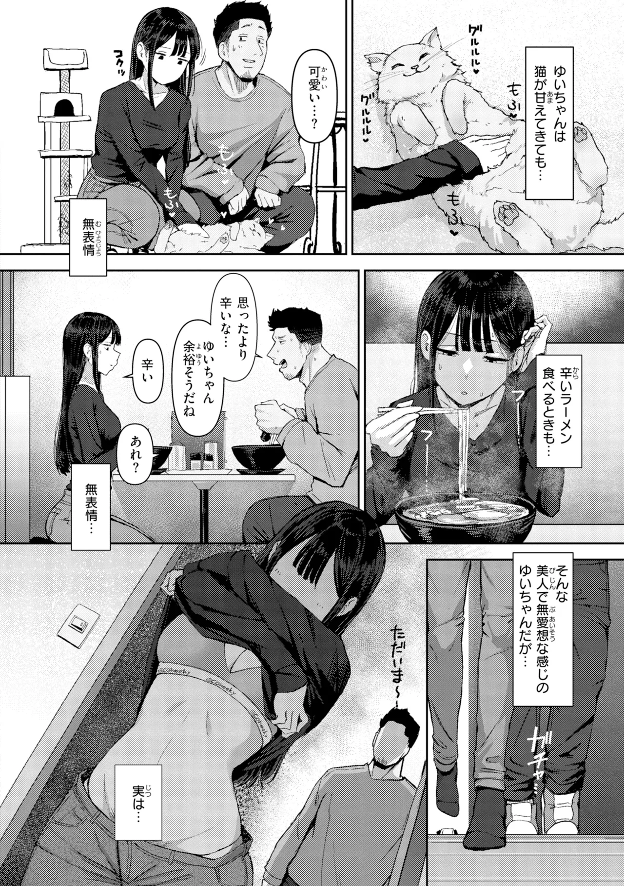 หน้า 78