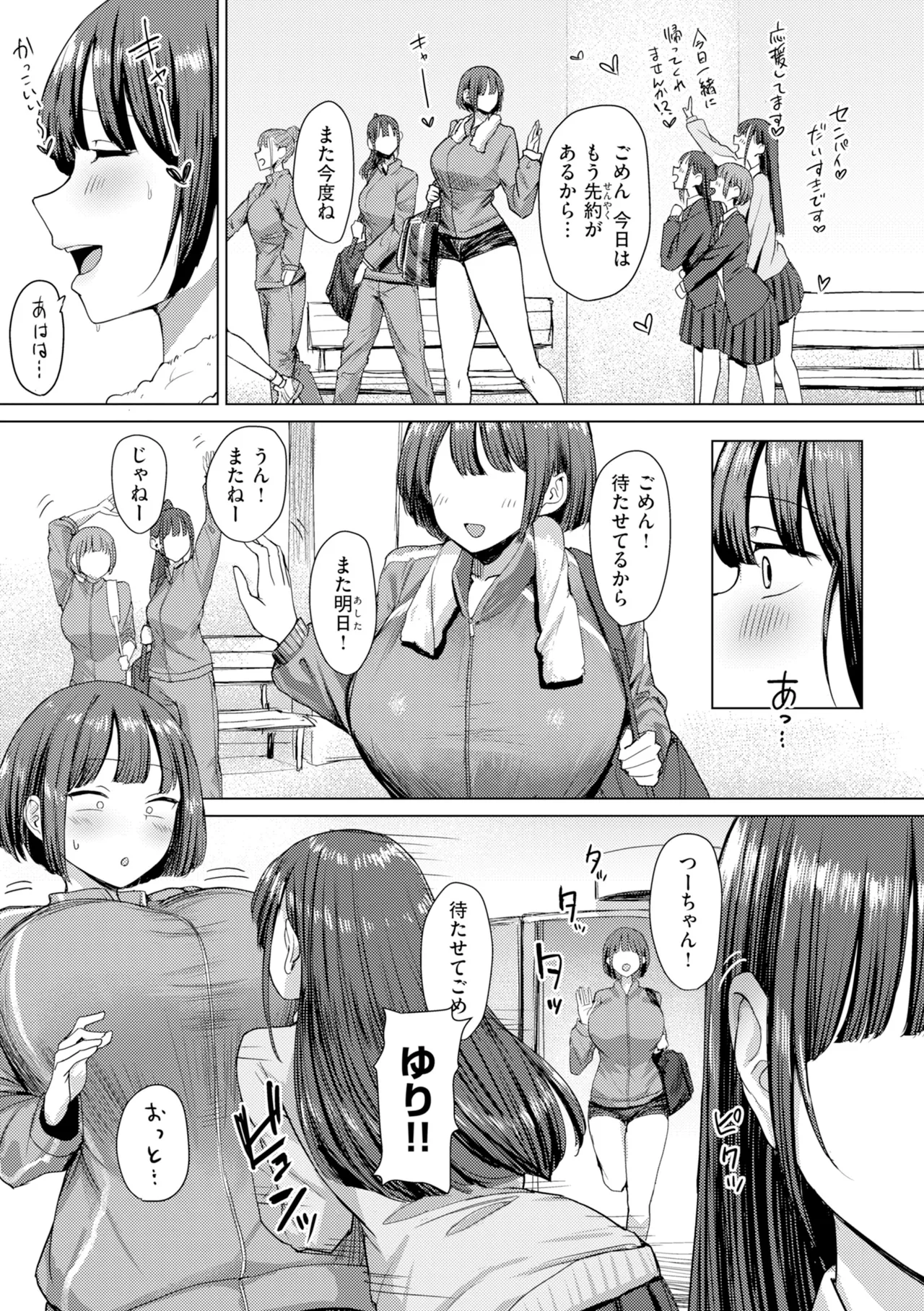หน้า 103