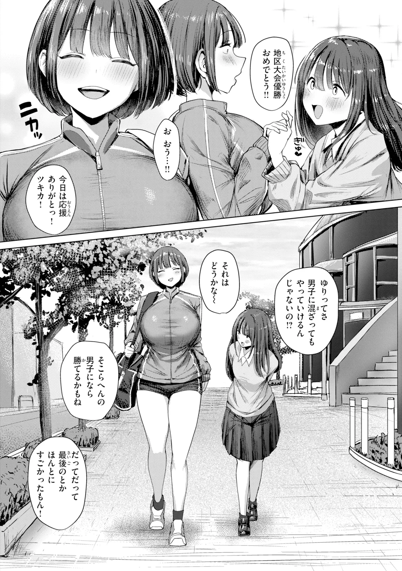 หน้า 104
