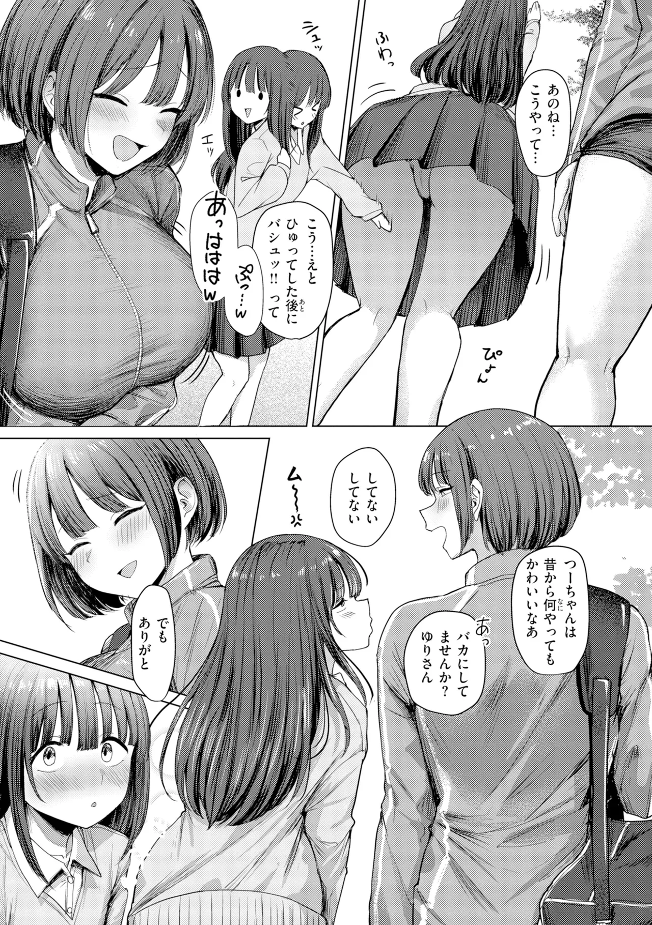 หน้า 105
