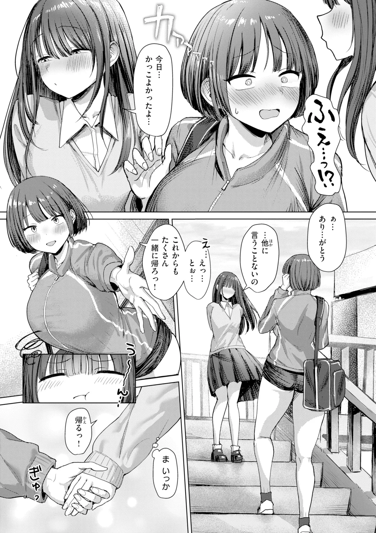 หน้า 107