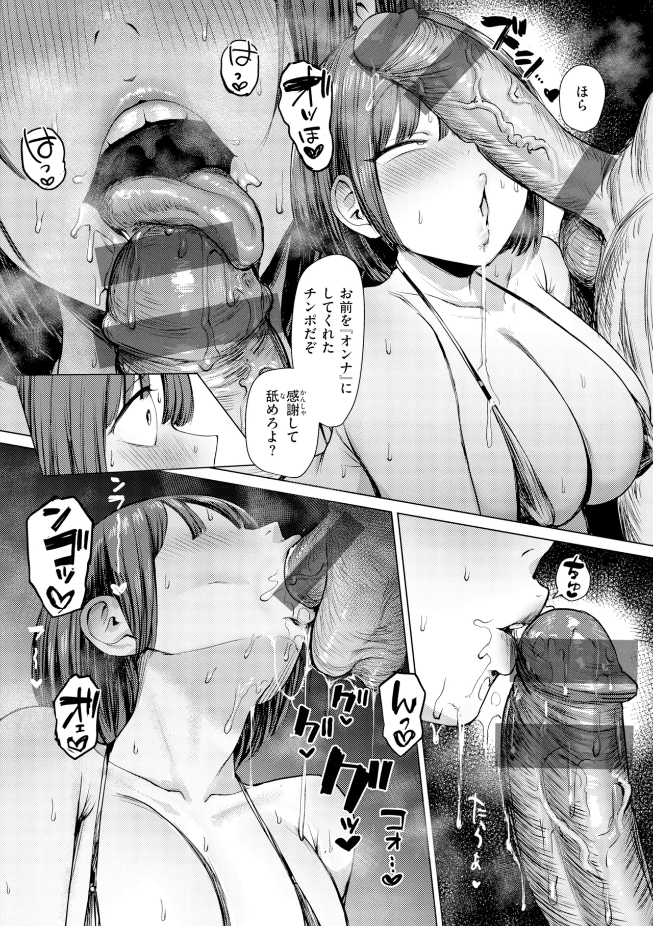 หน้า 116