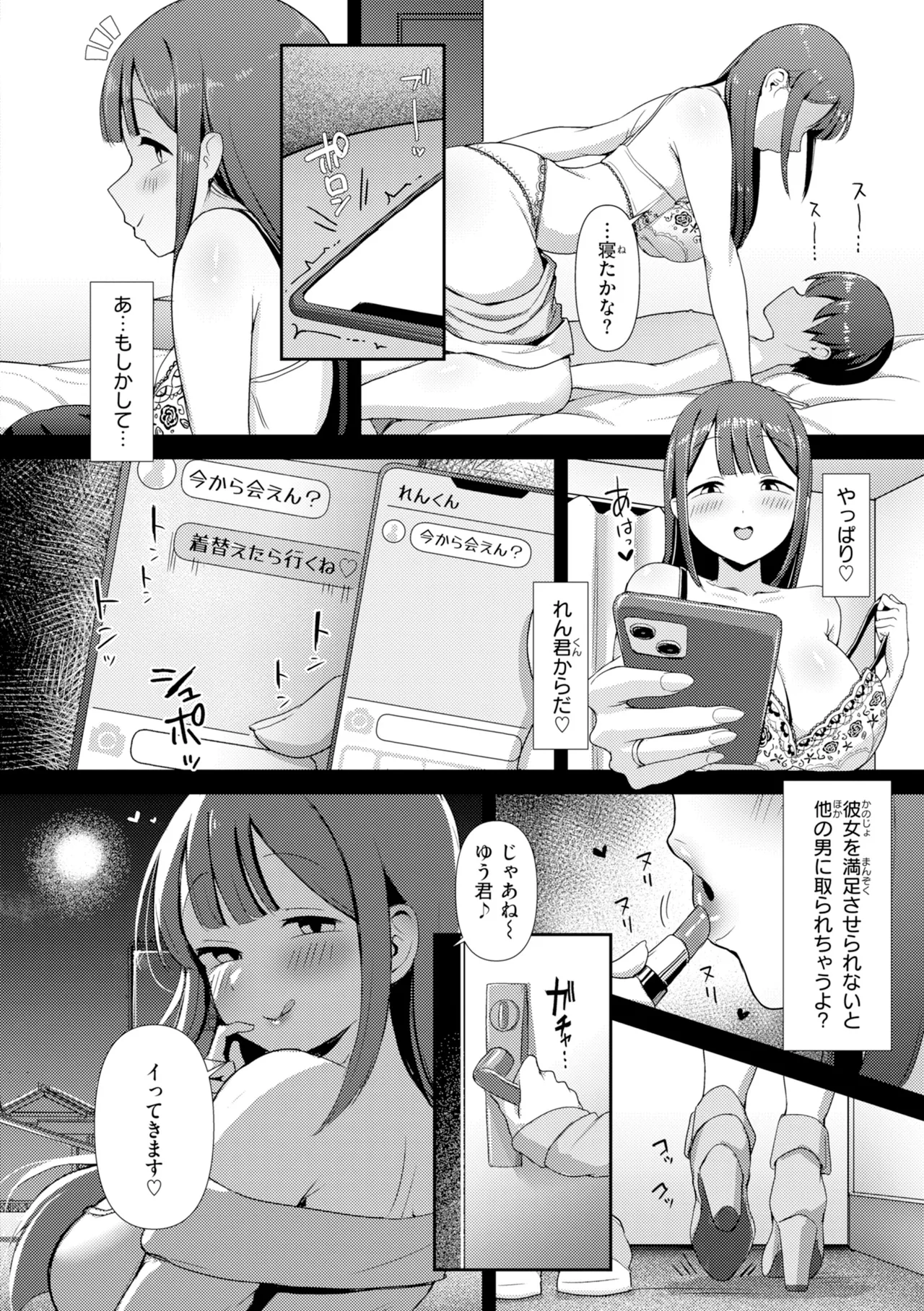 หน้า 136