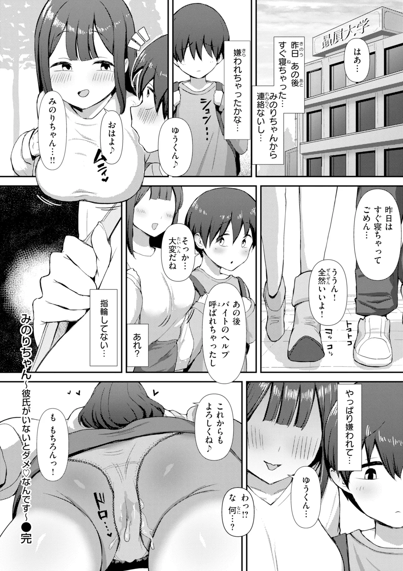 หน้า 156
