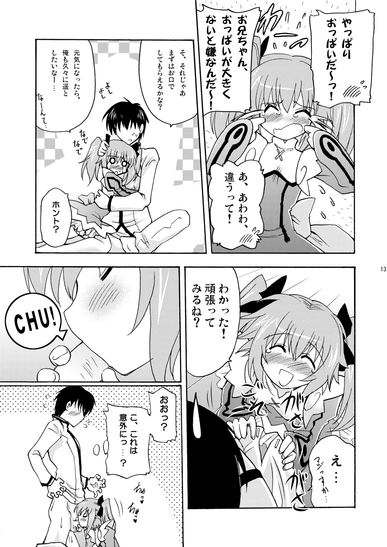 หน้า 13
