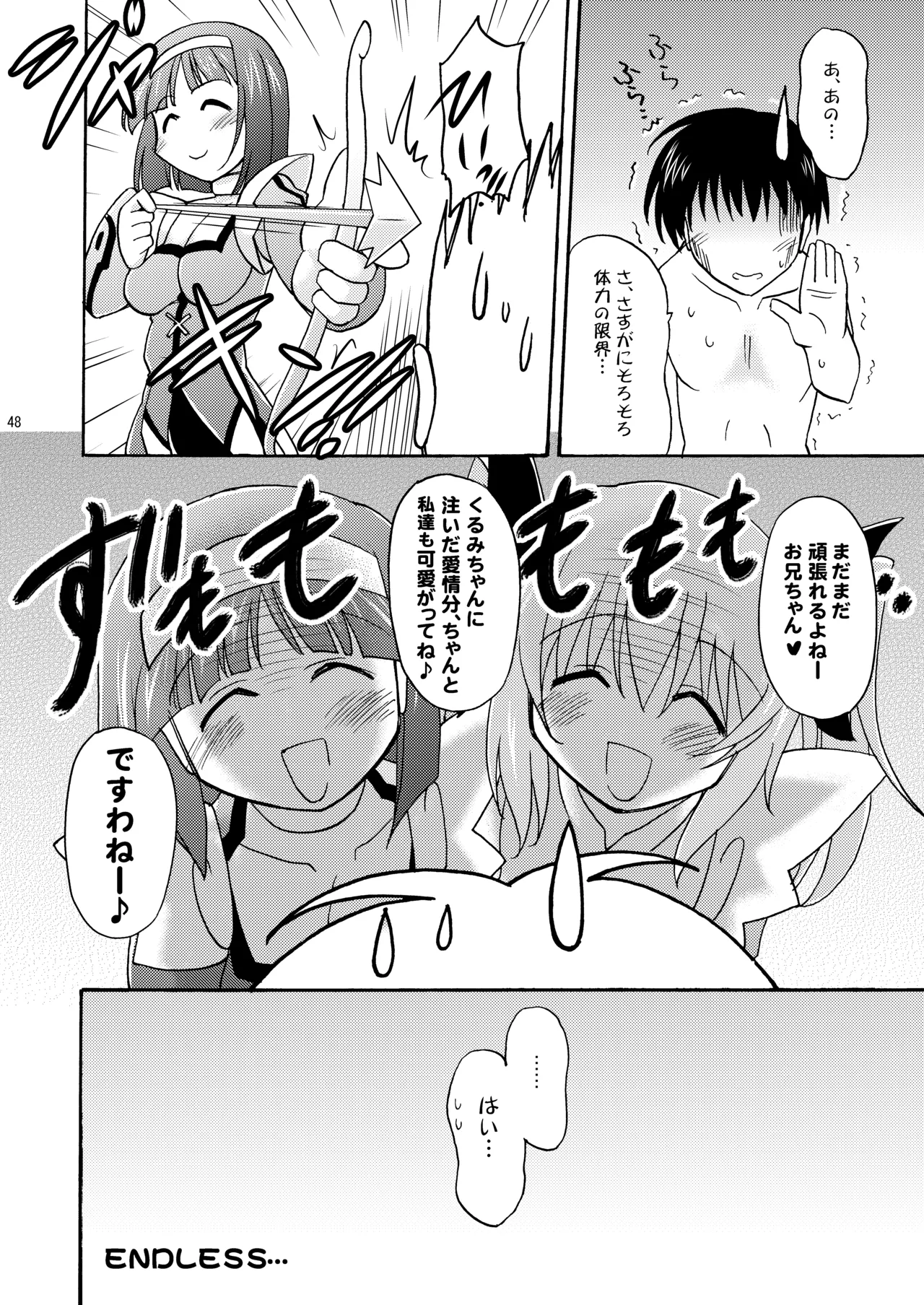 หน้า 48