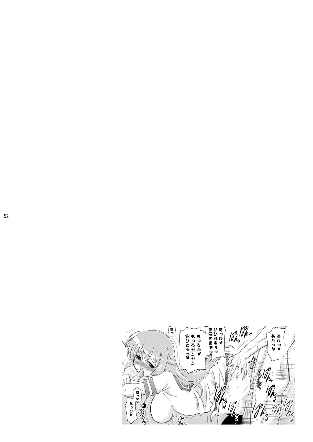 หน้า 52