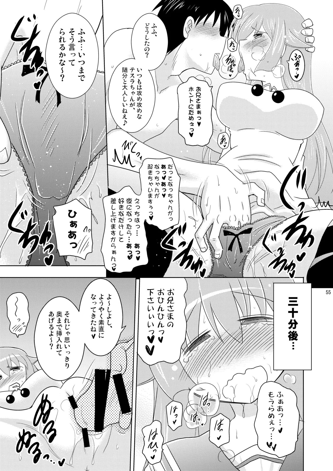 หน้า 55