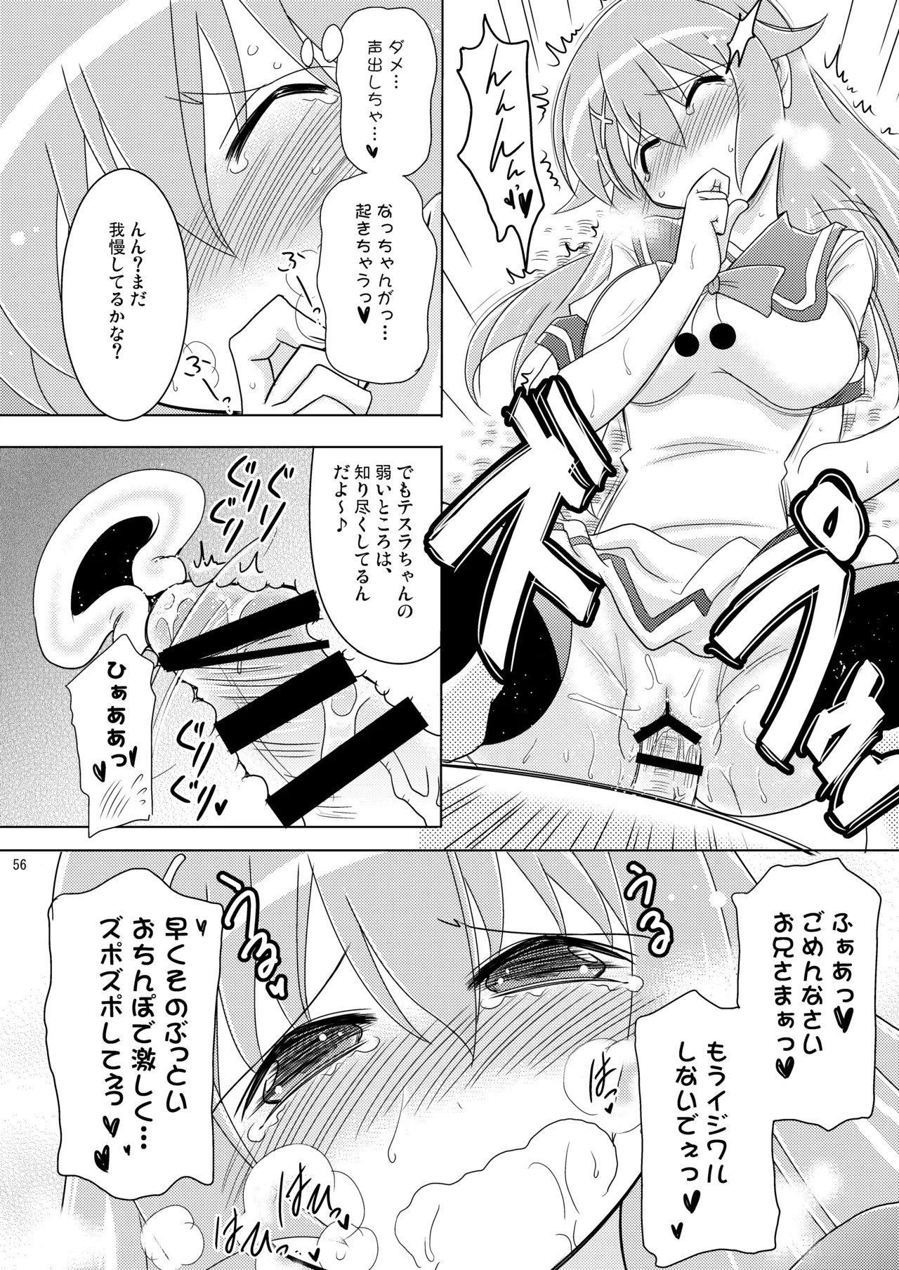 หน้า 56
