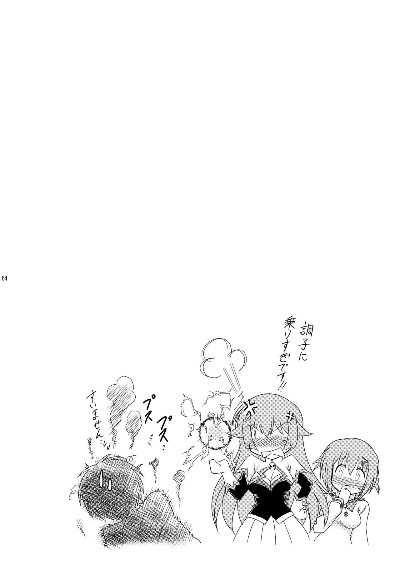 หน้า 64