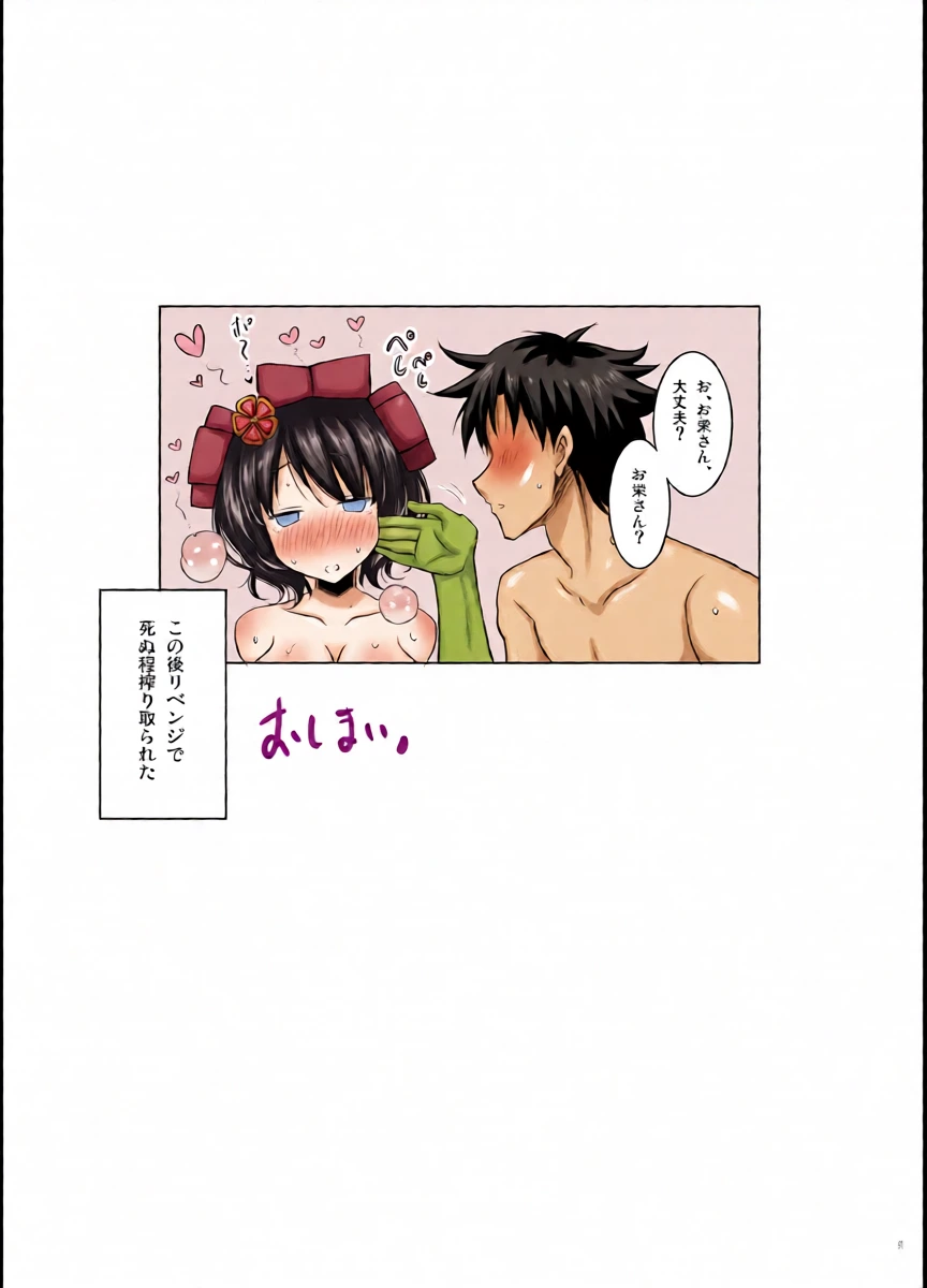 หน้า 91