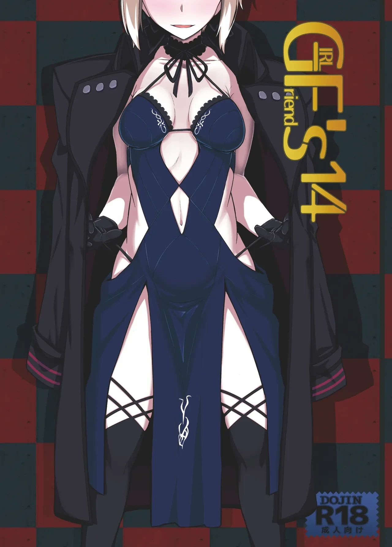 [Kyokutou Koumuten (Kikunosukemaru)] GIRLFriend's Soushuuhen III FGO+ (Fate/Grand Order, THE iDOLM@STER: Shiny Colors) [Digital]