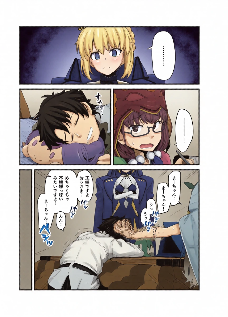 หน้า 10