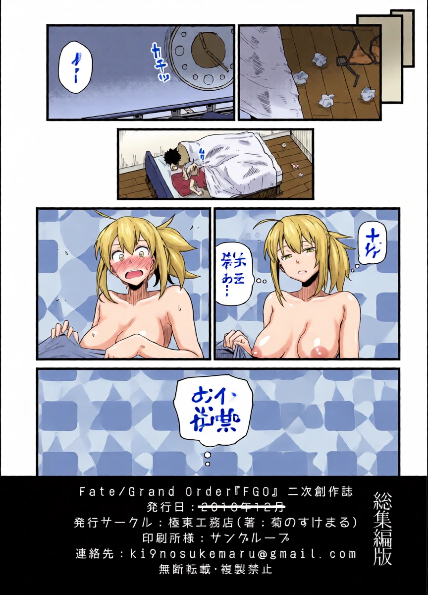 หน้า 67