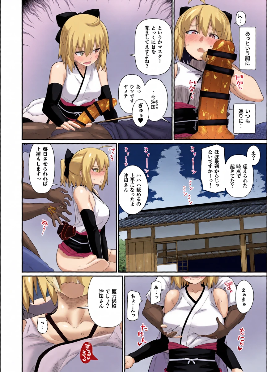 หน้า 75