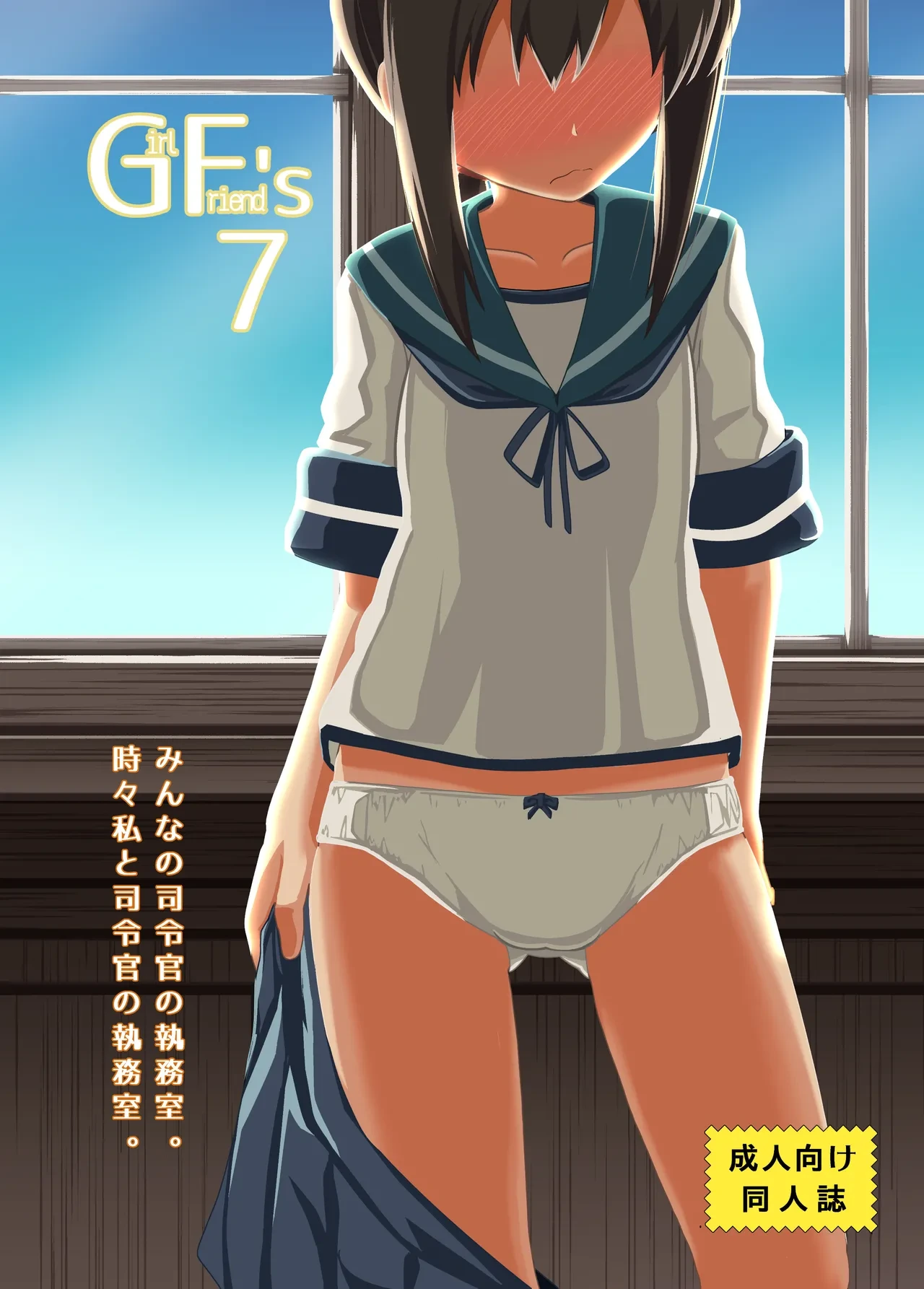 หน้า 7