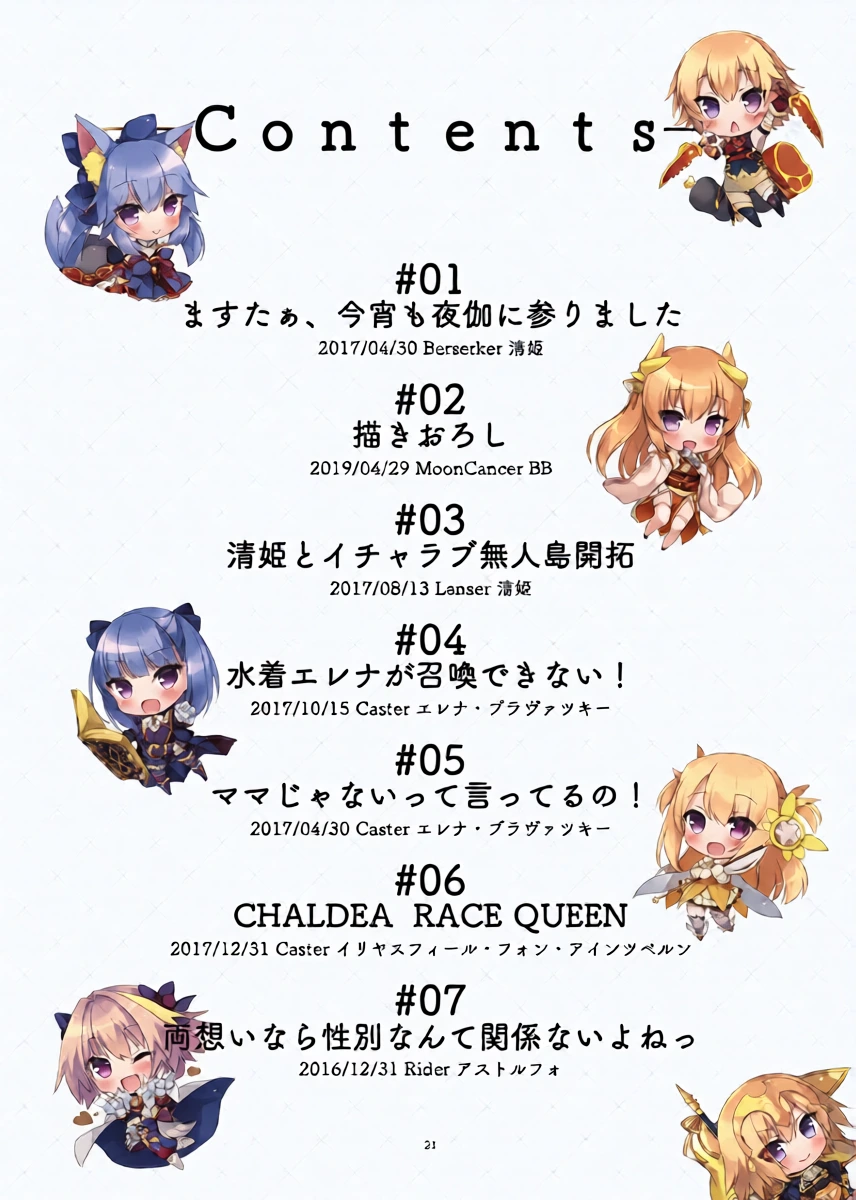 หน้า 20