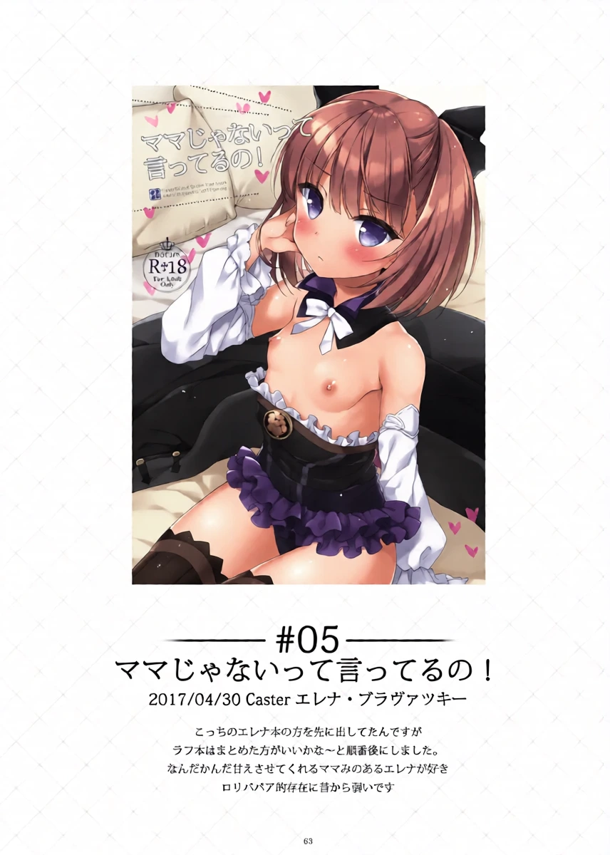 หน้า 62