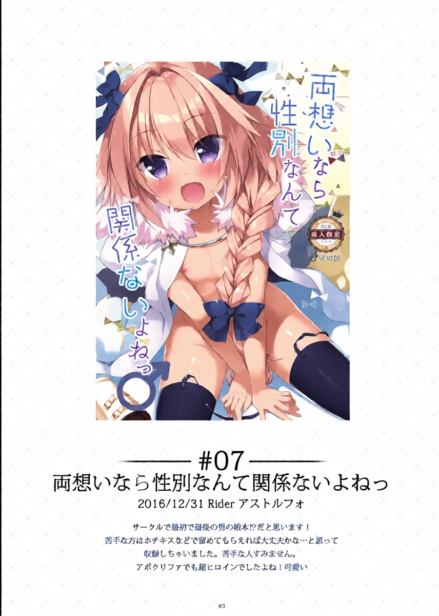 หน้า 82
