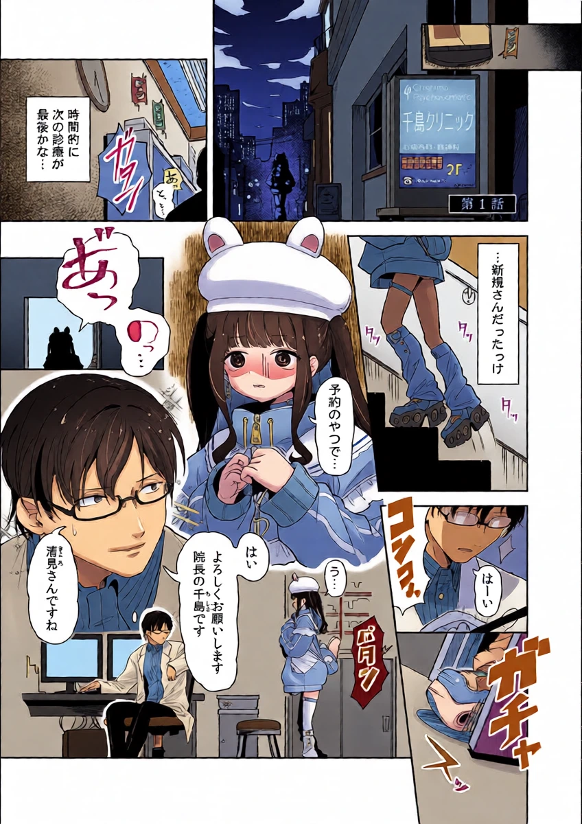 หน้า 3