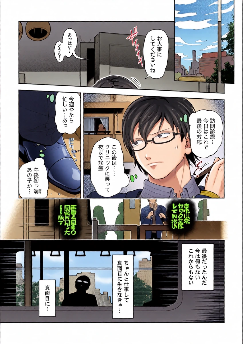 หน้า 68