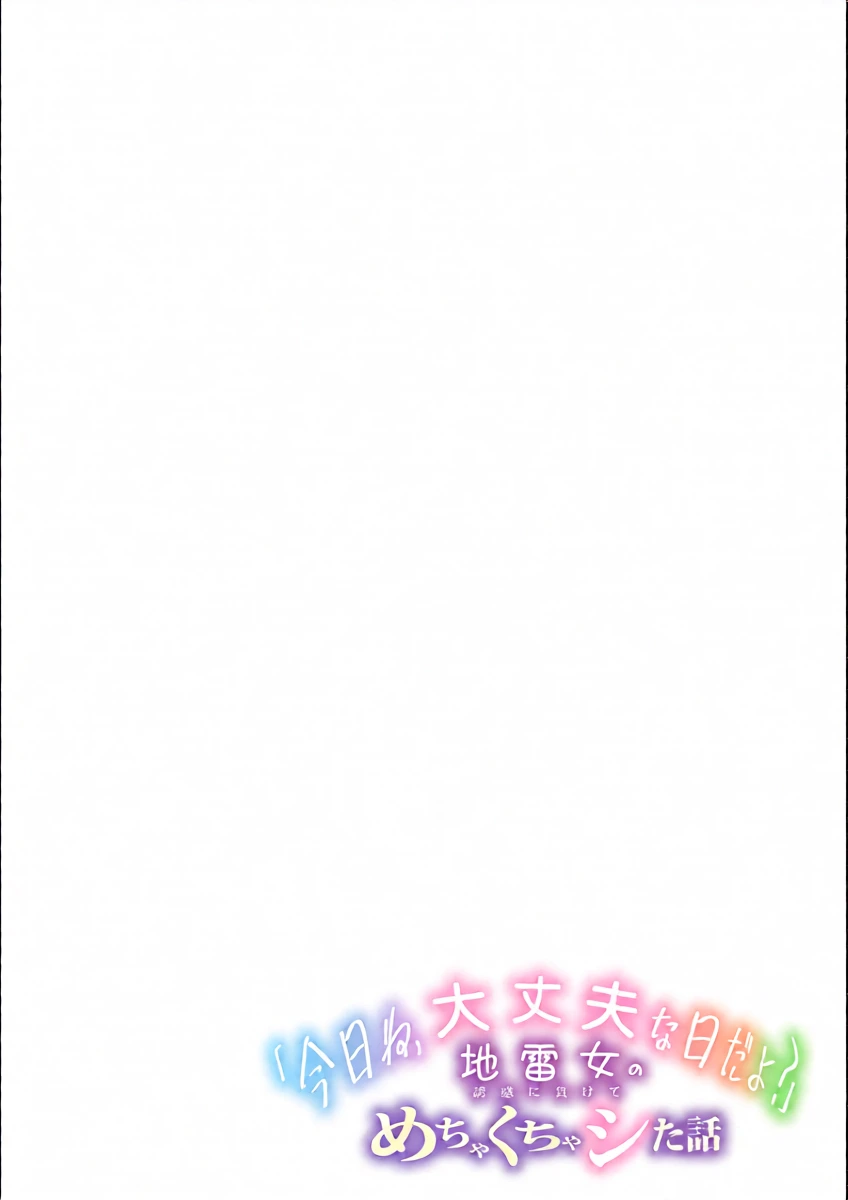 หน้า 142