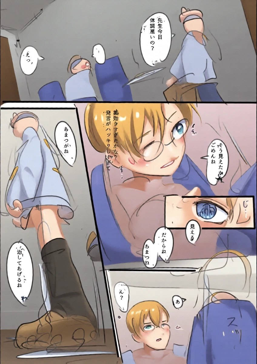 หน้า 148