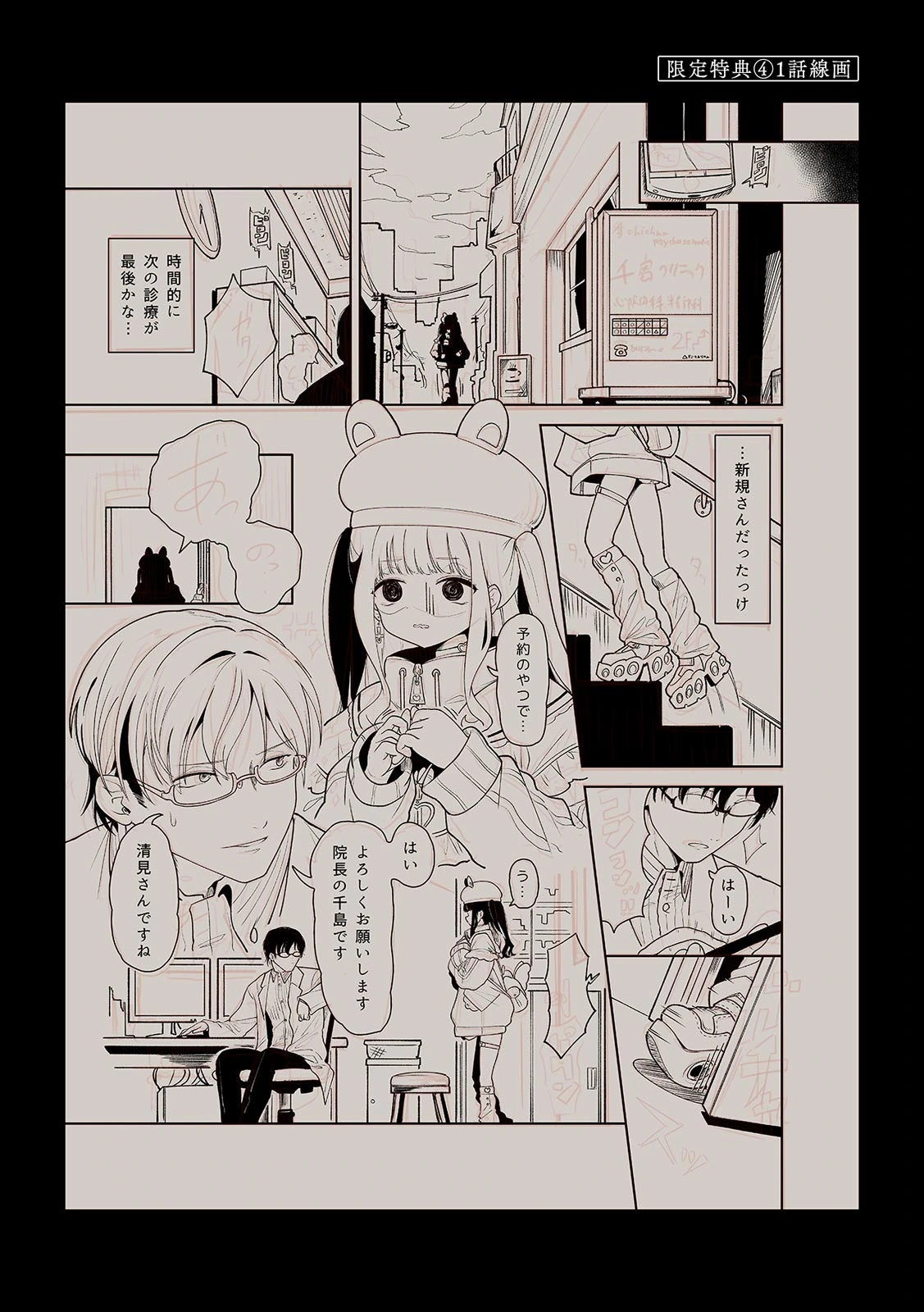 หน้า 167
