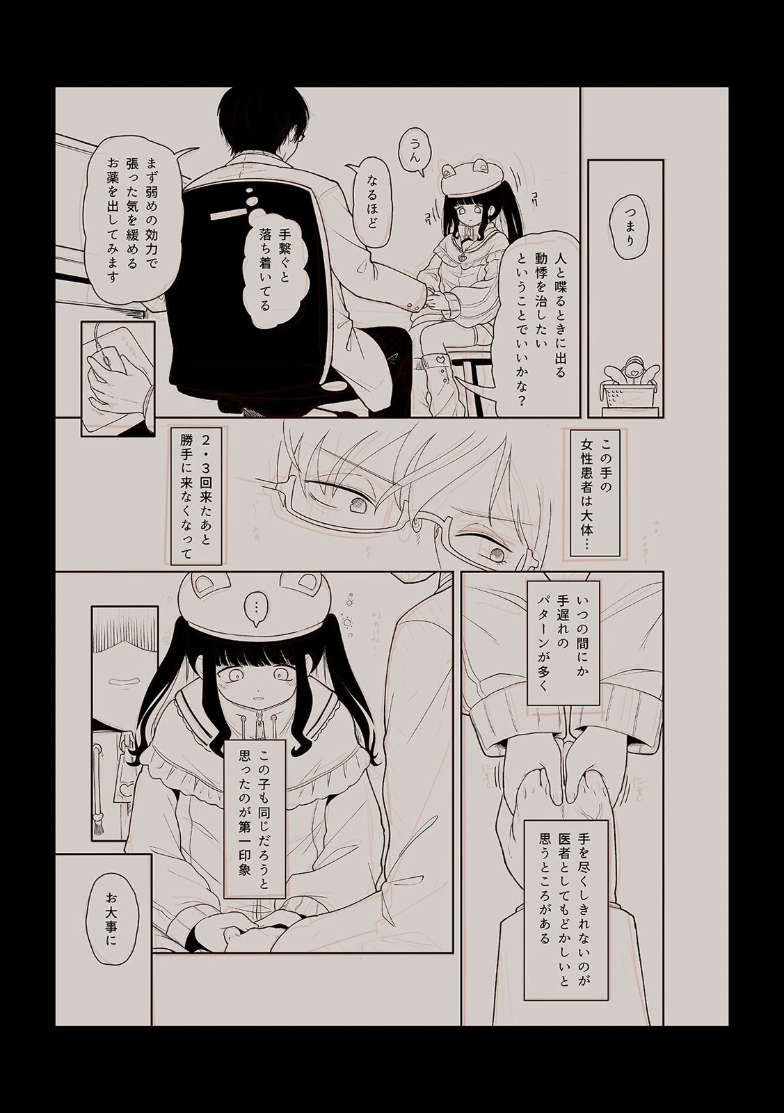 หน้า 169