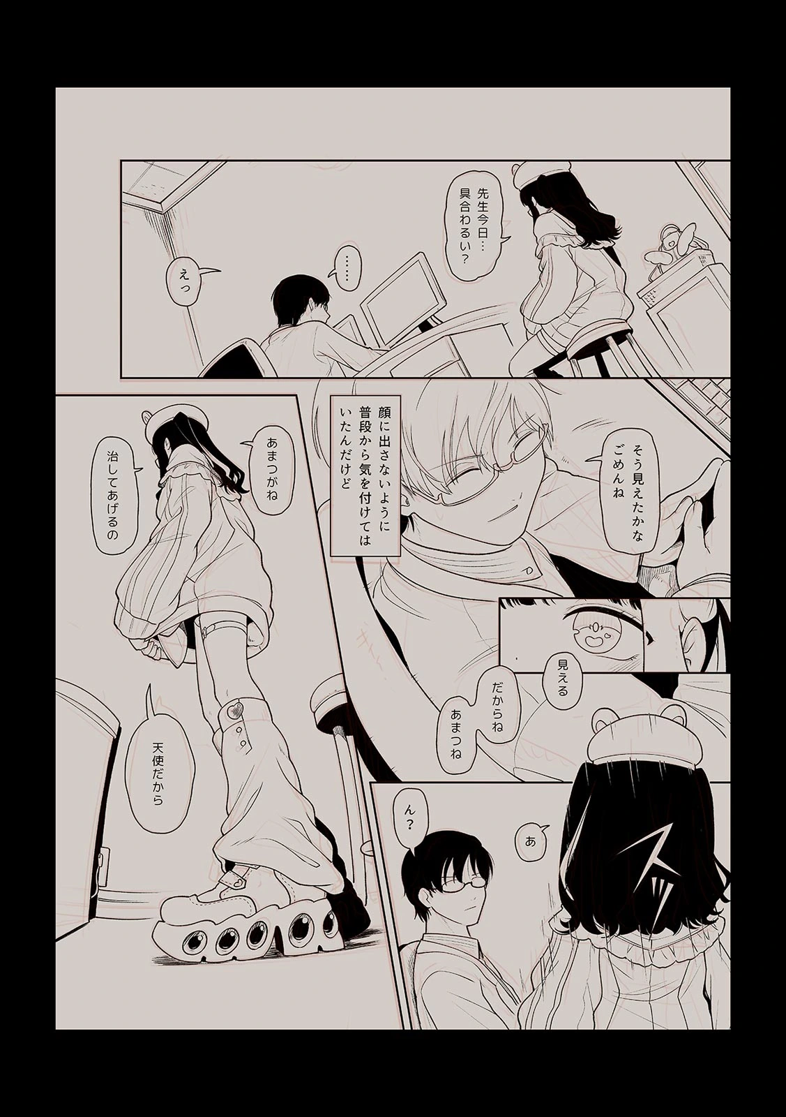 หน้า 172