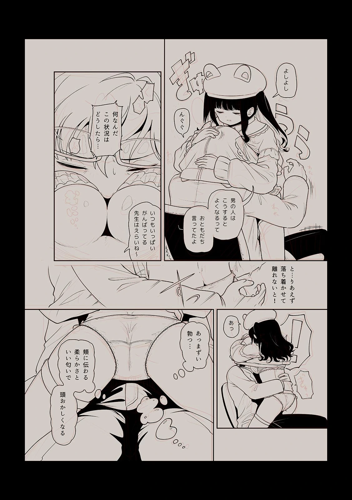 หน้า 174