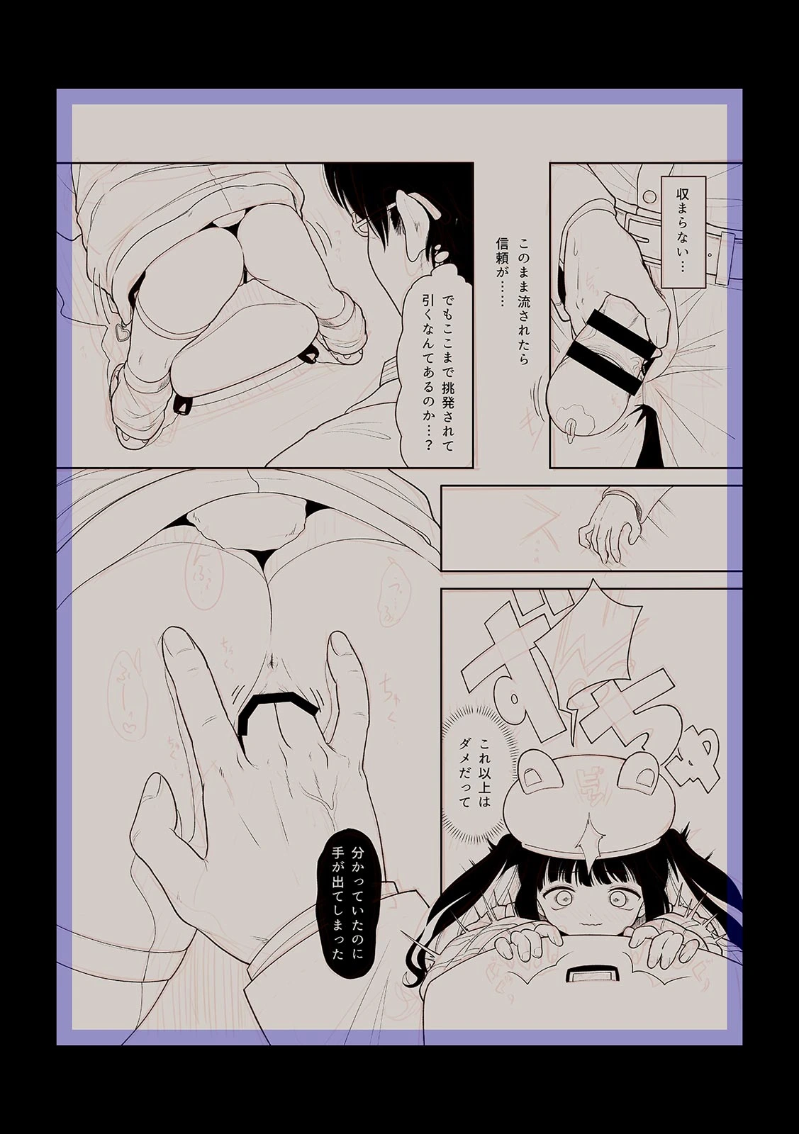 หน้า 182
