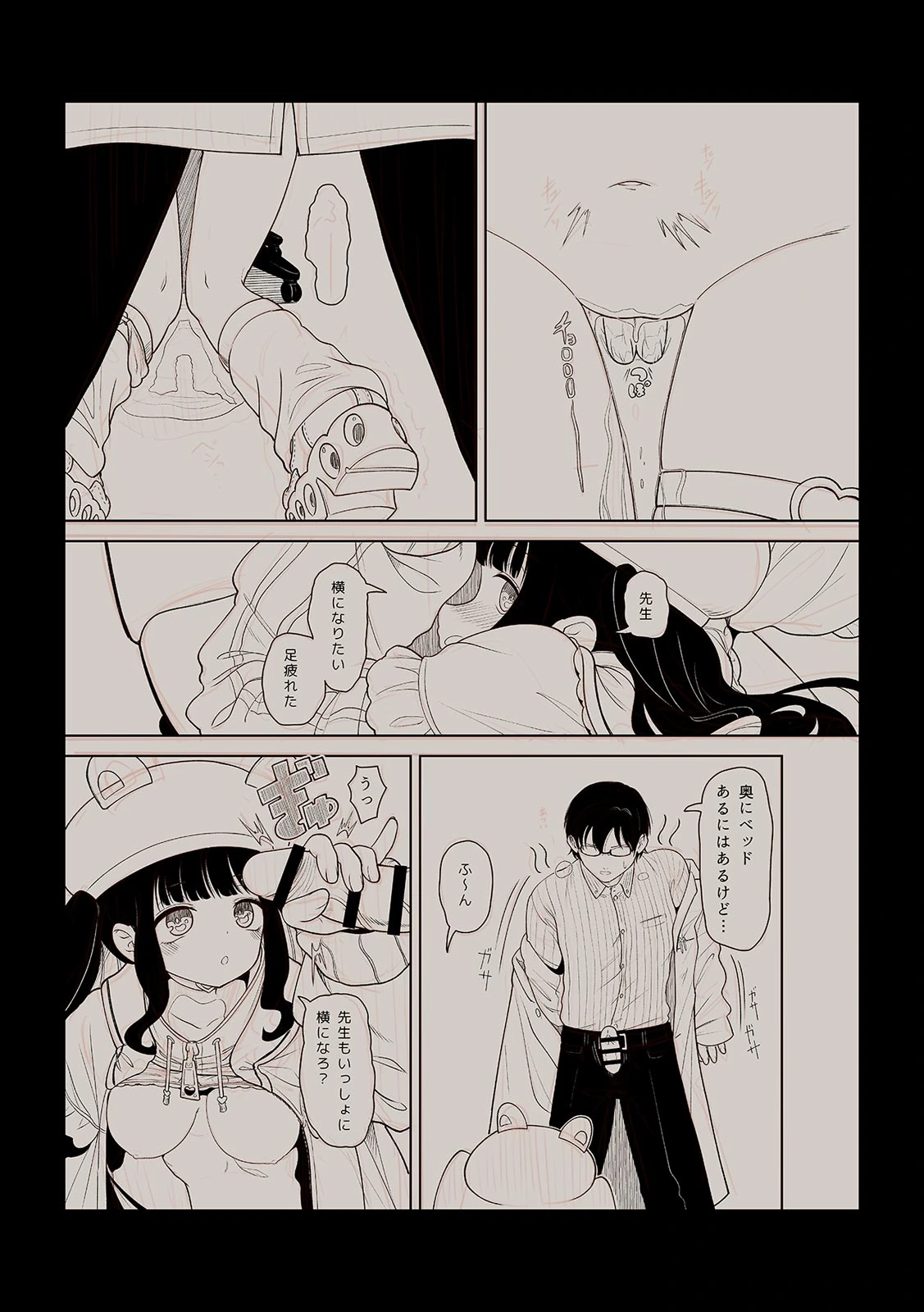 หน้า 185