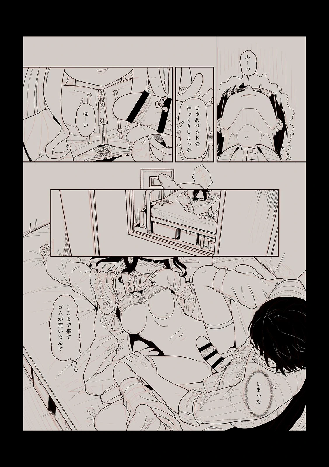 หน้า 186