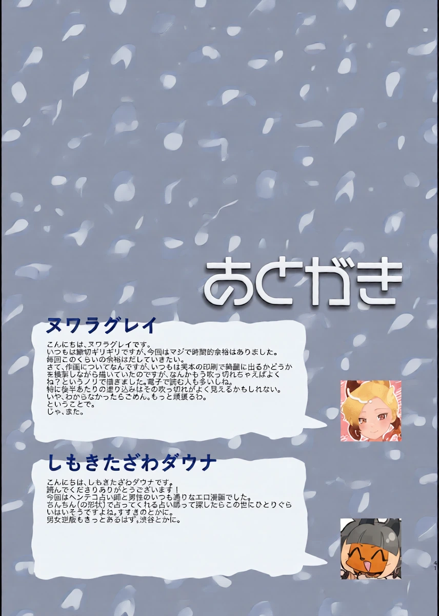 หน้า 42