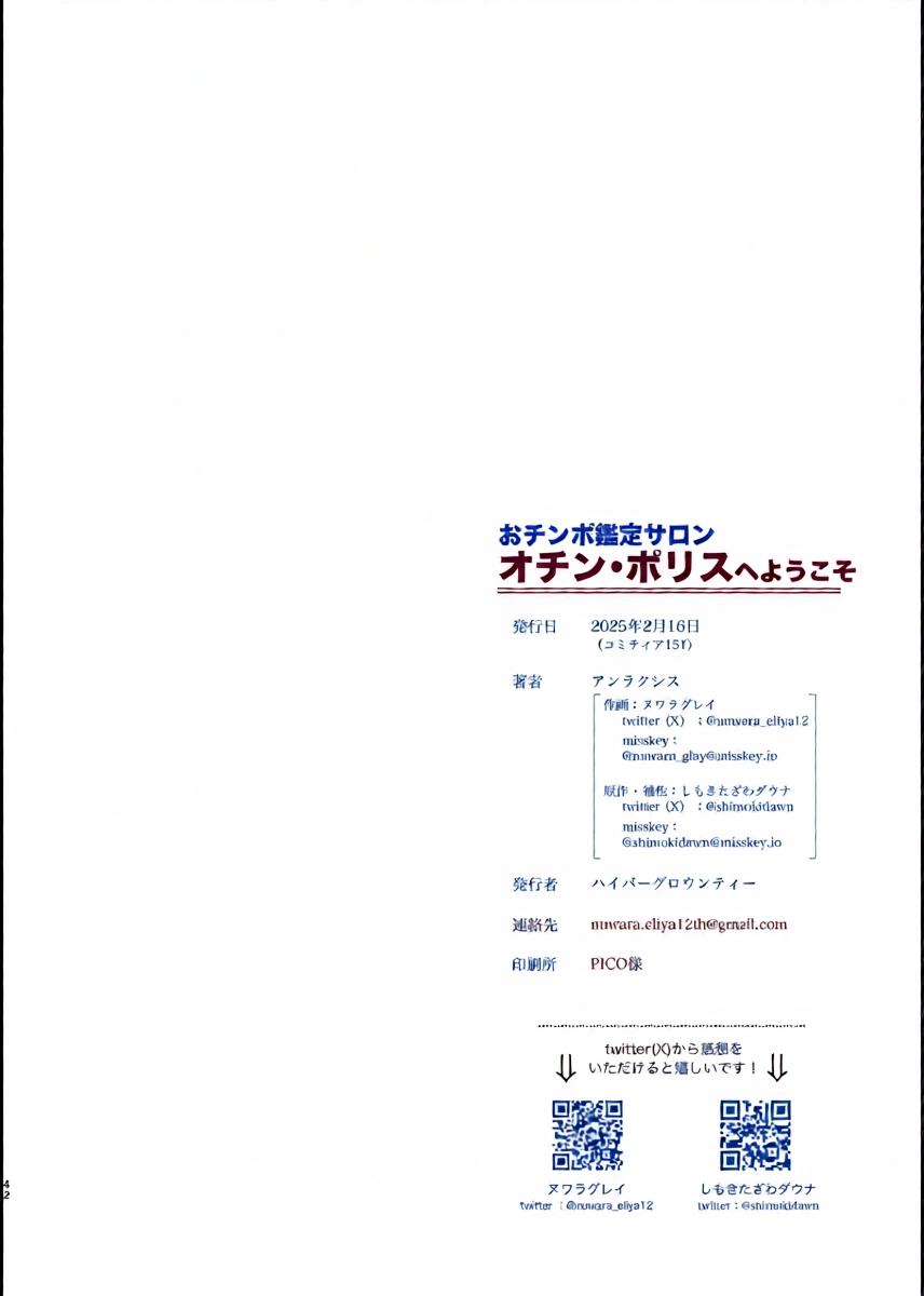 หน้า 43