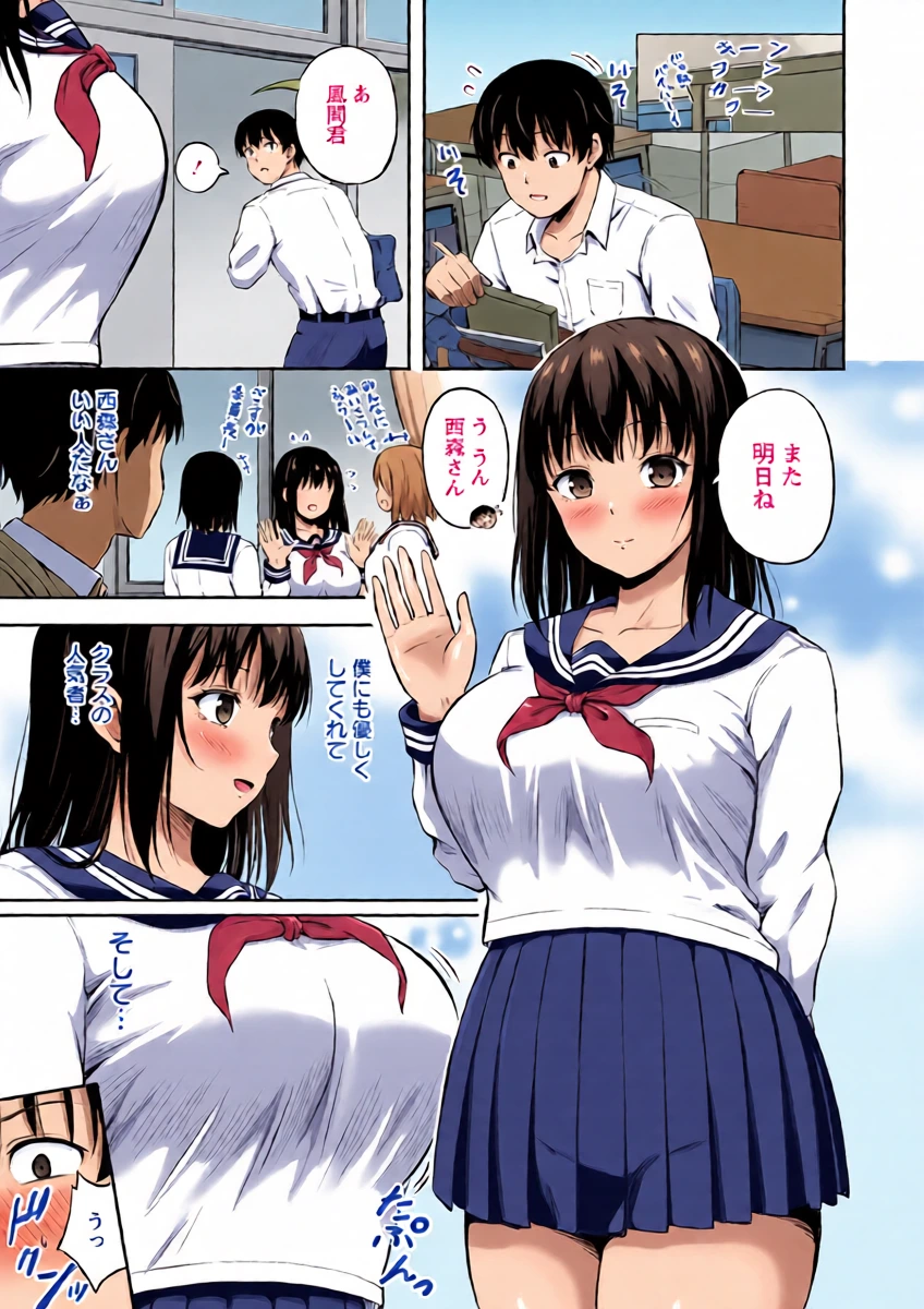 หน้า 7