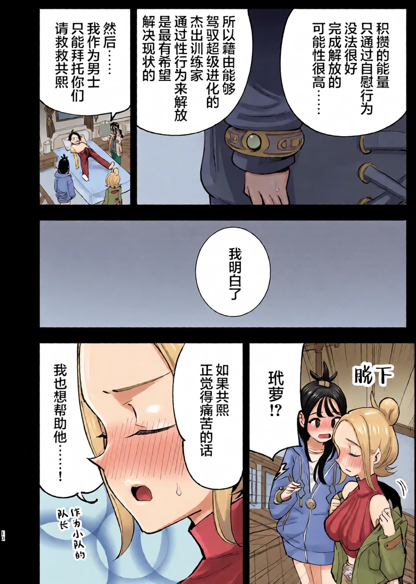 หน้า 10