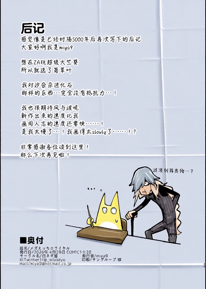 หน้า 33