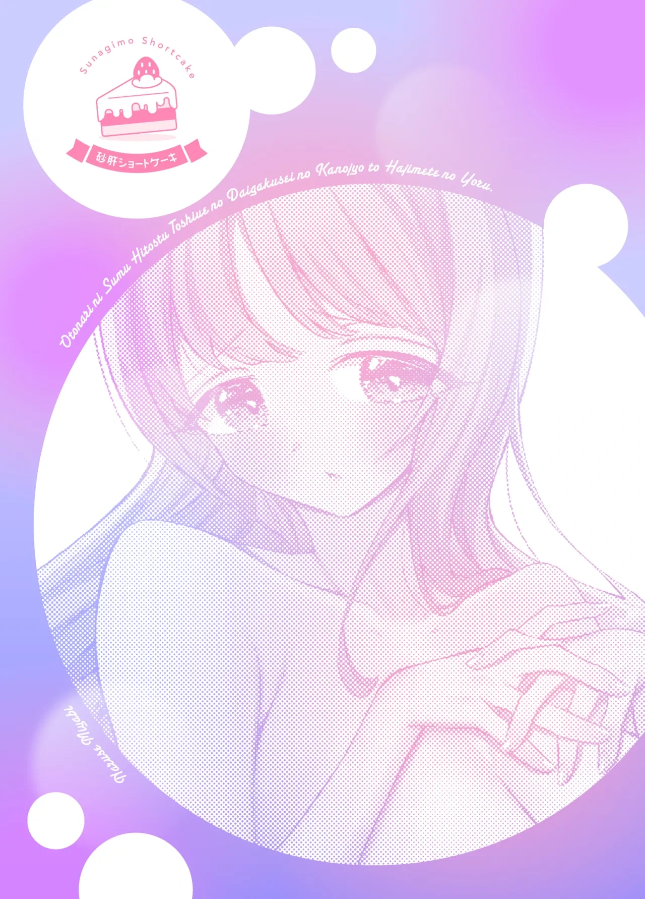 หน้า 2