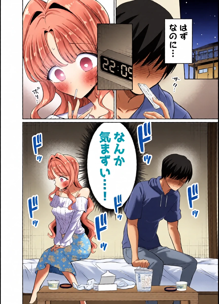 หน้า 8