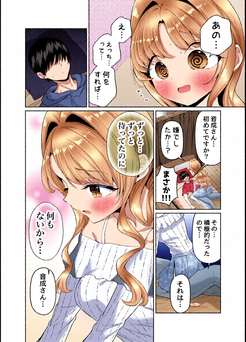 หน้า 12