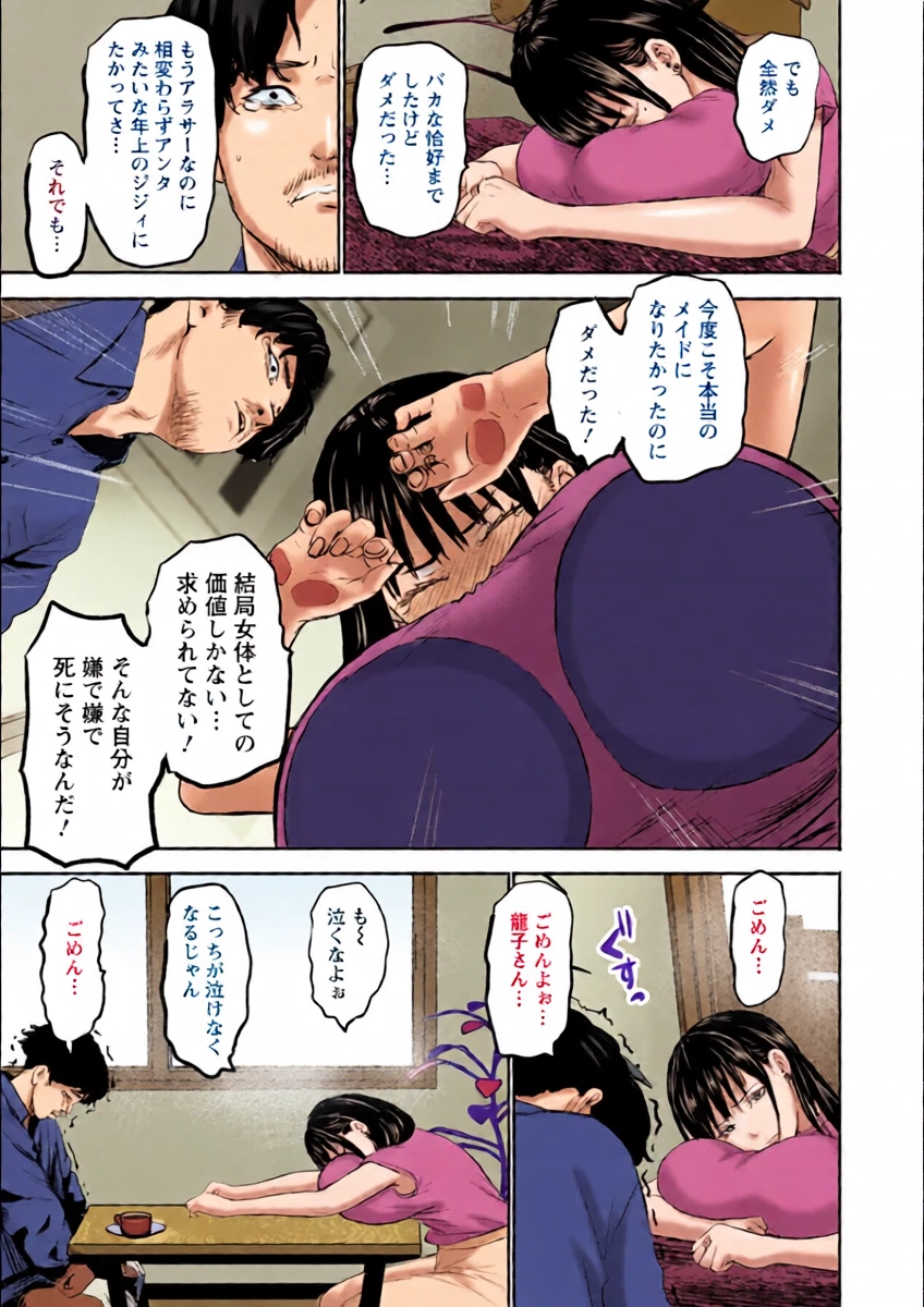 หน้า 103